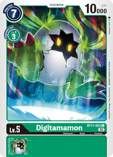 Digitamamon - Image 1