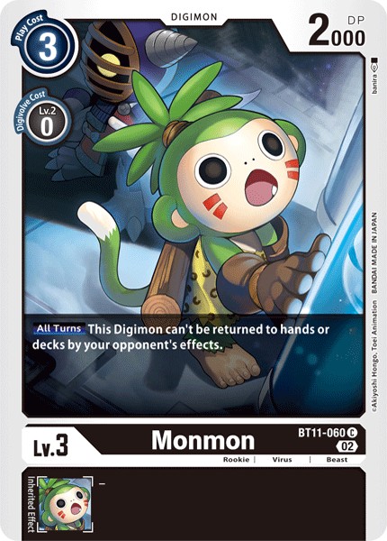 Monmon - Image 1
