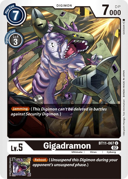 Gigadramon - Image 1