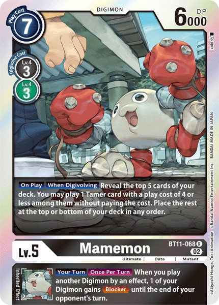 Mamemon - Image 1