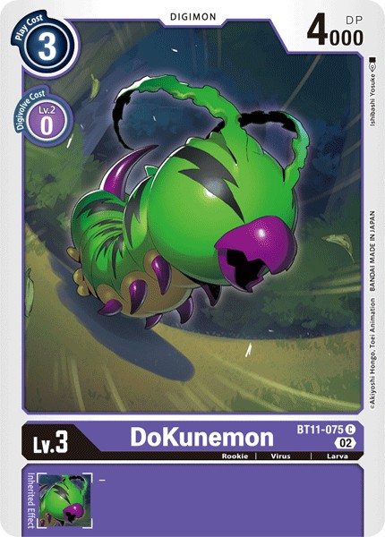 DoKunemon - Image 1