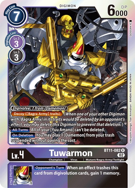 Tuwarmon - Image 1