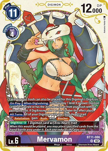 Mervamon - Image 1