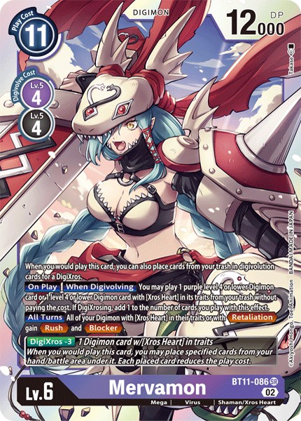 Mervamon - Image 1