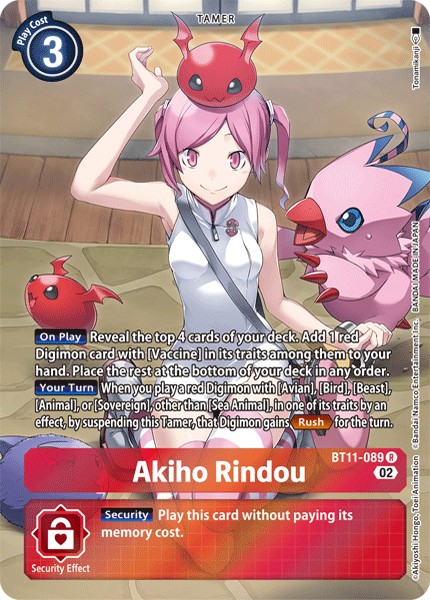 Akiho Rindou - Image 1
