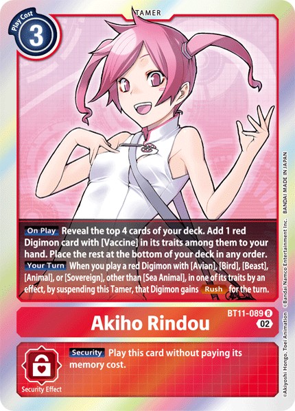 Akiho Rindou - Image 1