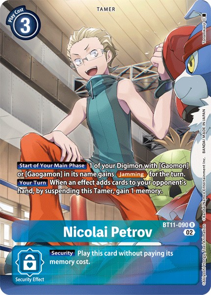 Nicolai Petrov - Image 1