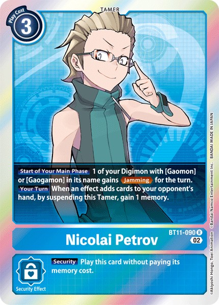 Nicolai Petrov - Image 1