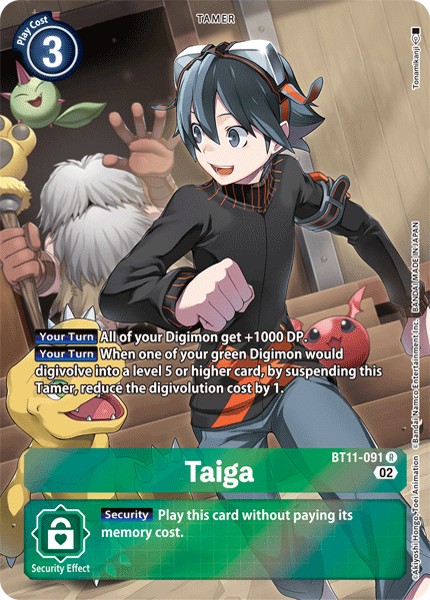 Taiga - Image 1