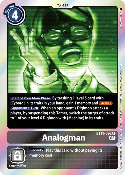 Analogman - Image 1