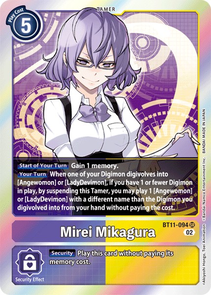 Mirei Mikagura - Image 1