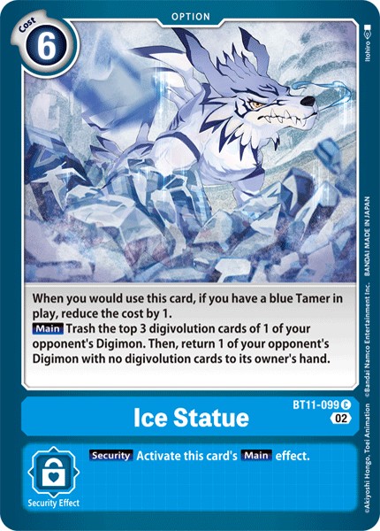 Ice Statue - Image 1