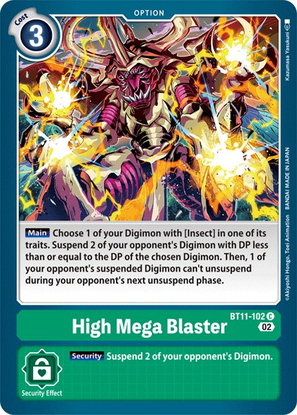 High Mega Blaster - Image 1
