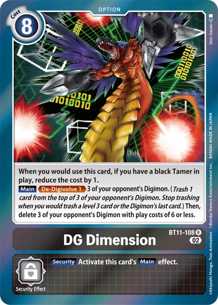DG Dimension - Image 1