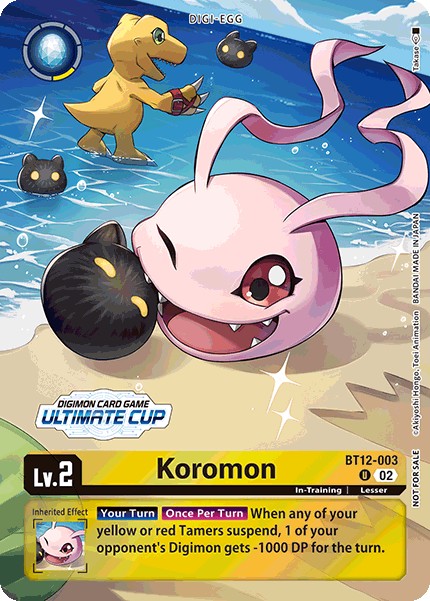 Koromon - Image 1