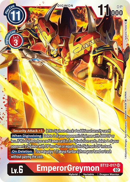 EmperorGreymon - Image 1