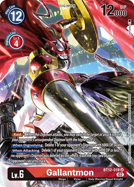 Gallantmon - Image 1