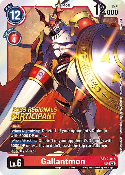 Gallantmon - Image 1