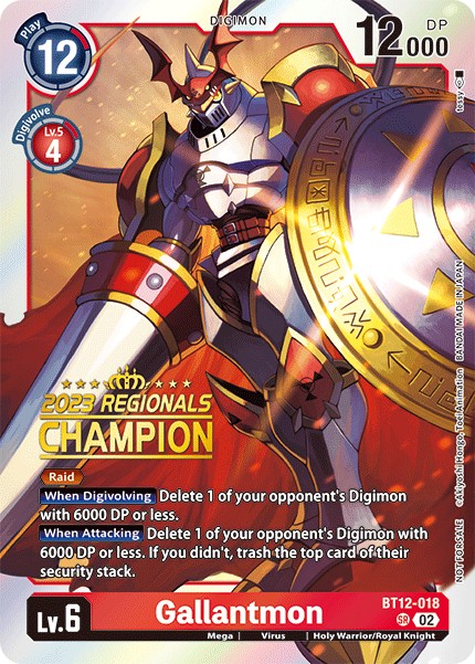 Gallantmon - Image 1