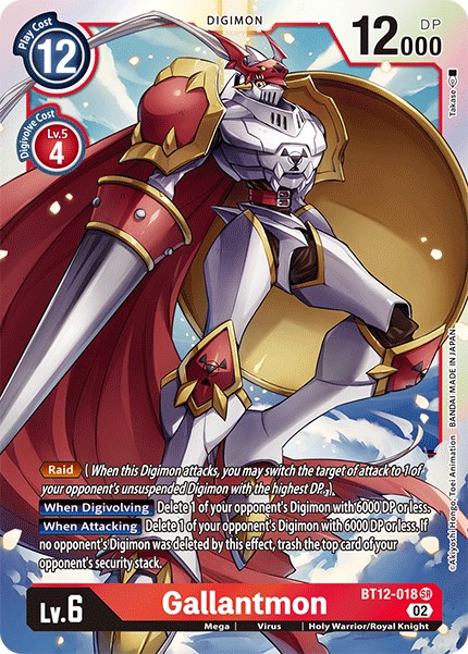 Gallantmon - Image 1