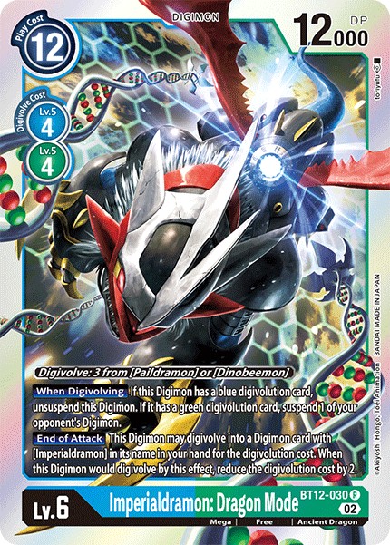 Imperialdramon: Dragon Mode - Image 1