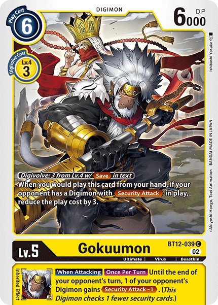Gokuumon - Image 1