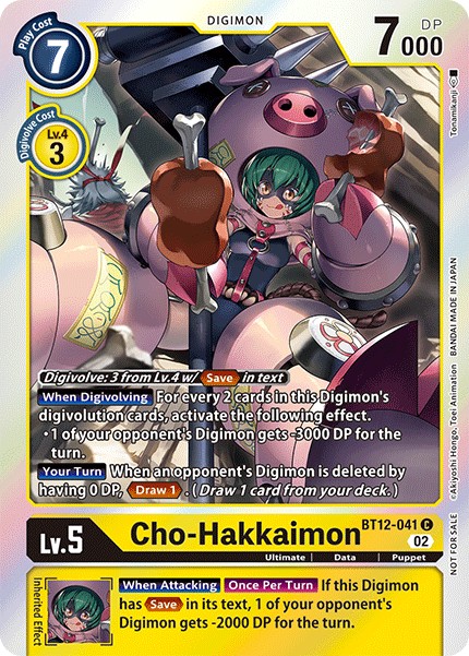 Cho-Hakkaimon - Image 1