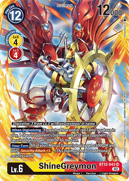 ShineGreymon - Image 1