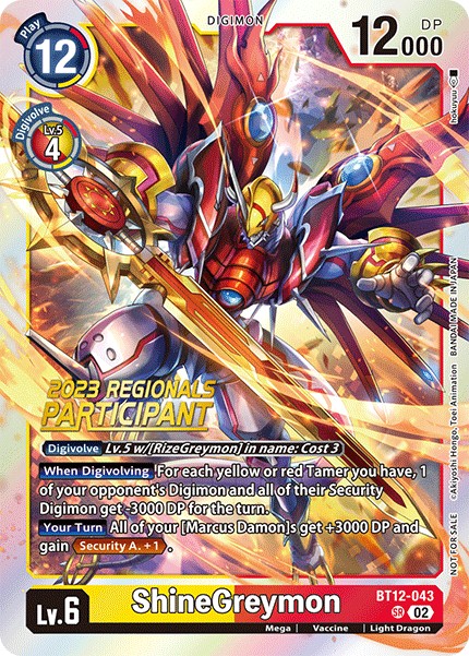 ShineGreymon - Image 1