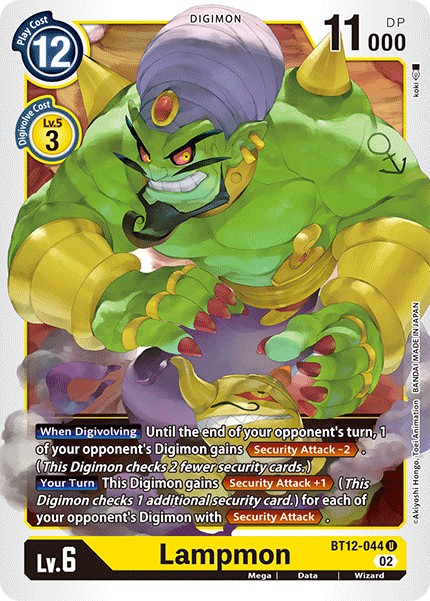 Lampmon - Image 1