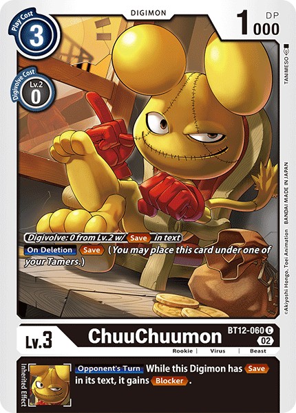 ChuuChuumon - Image 1