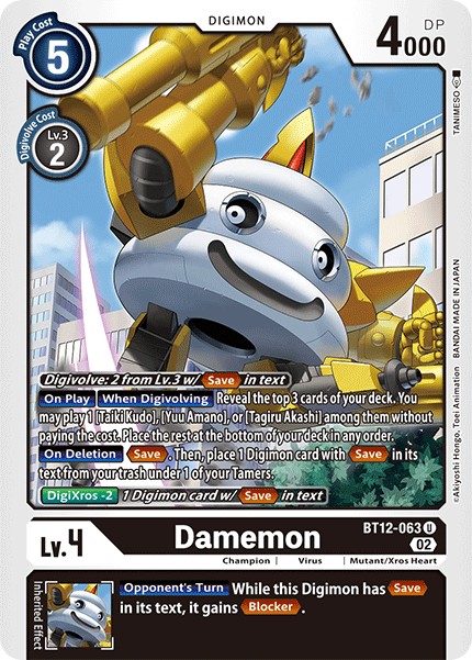 Damemon - Image 1