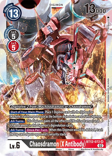 Chaosdramon (X Antibody) - Image 1