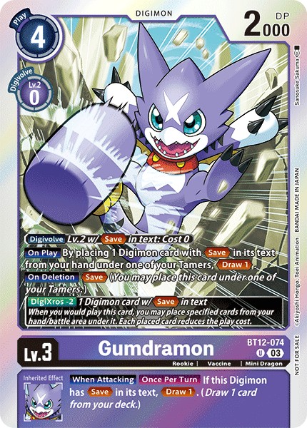 Gumdramon - Image 1