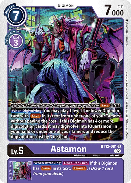 Astamon - Image 1