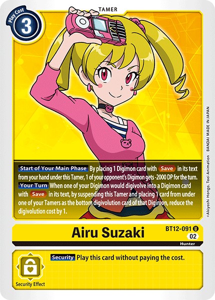 Airu Suzaki - Image 1