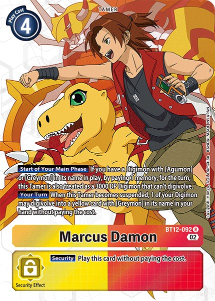 Marcus Damon - Image 1
