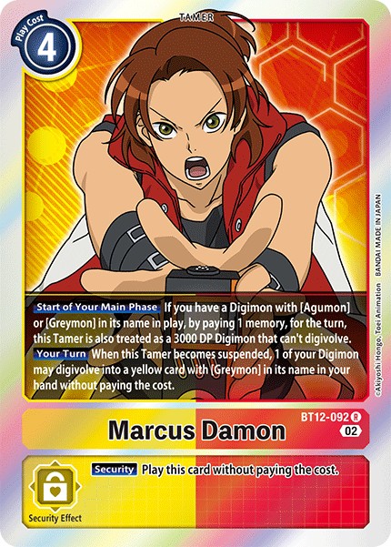 Marcus Damon - Image 1