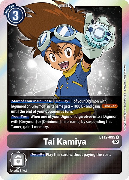 Tai Kamiya - Image 1