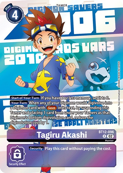 Tagiru Akashi - Image 1