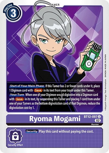 Ryoma Mogami - Image 1