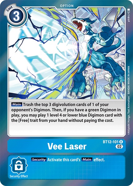 Vee Laser - Image 1