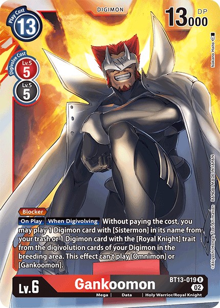 Gankoomon - Image 1