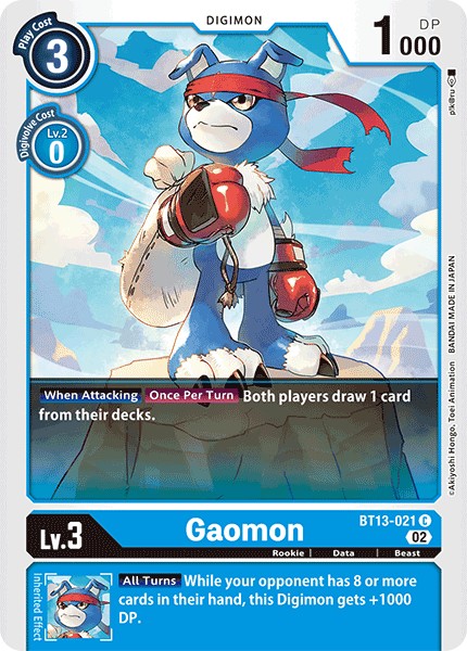 Gaomon - Image 1