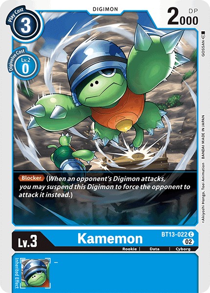 Kamemon - Image 1