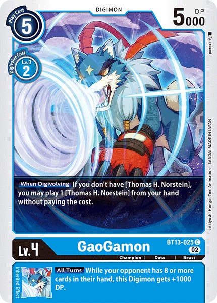 Gaogamon - Image 1