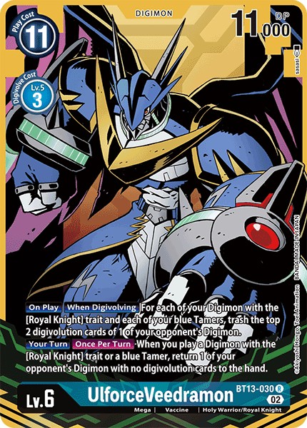 UlforceVeedramon - Image 1