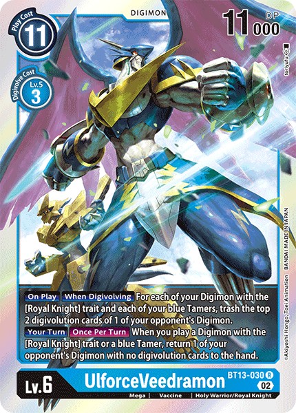 UlforceVeedramon - Image 1