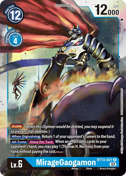 MirageGaogamon - Image 1