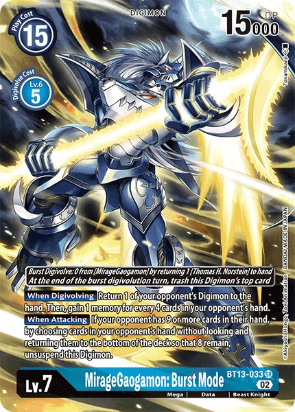 MirageGaogamon: Burst Mode - Image 1